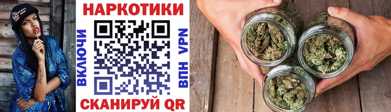 Купить ГАШ  Каннабис  СК  Мефедрон  Метамфетамин  COCAIN  Рыльск
