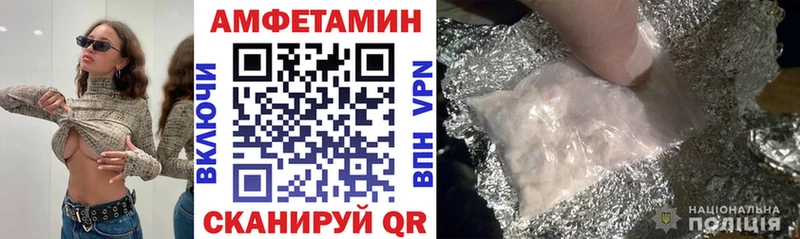 Купить где  Рыльск  Amphetamine 97% 