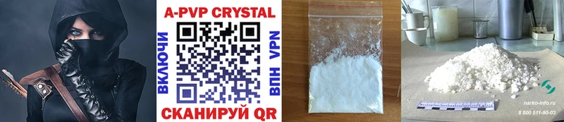 Купить закладки  Рыльск  APVP Crystall 