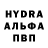 Мефедрон VHQ Edward Aleshnikov