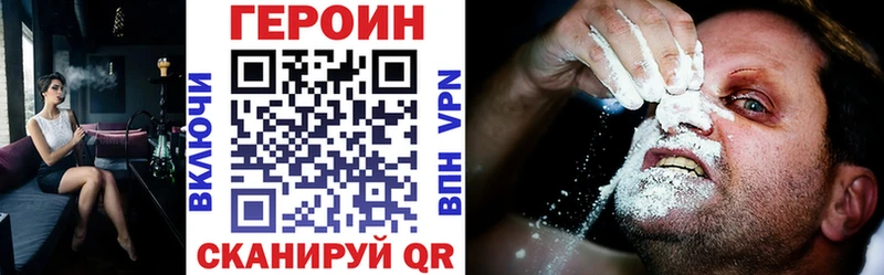 ГЕРОИН афганец  Купить где  Рыльск 