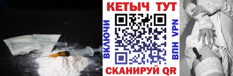 Купить где  Рыльск  КЕТАМИН VHQ 