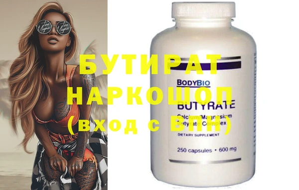 синтетический гашиш Гусь-Хрустальный