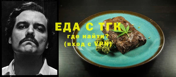 соль ск Гусев