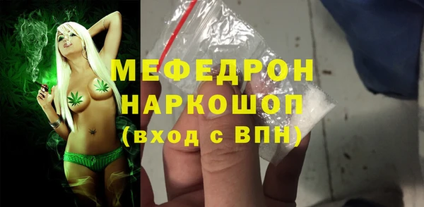 синтетический гашиш Гусь-Хрустальный