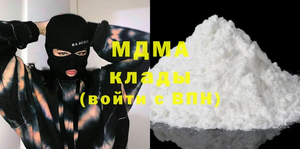 mix Гусиноозёрск