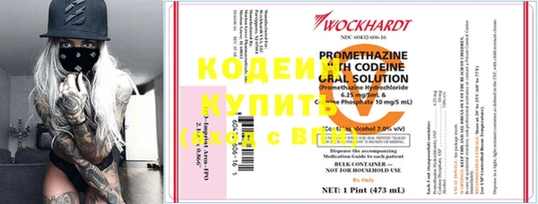 синтетический гашиш Гусь-Хрустальный