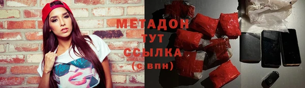 mix Гусиноозёрск