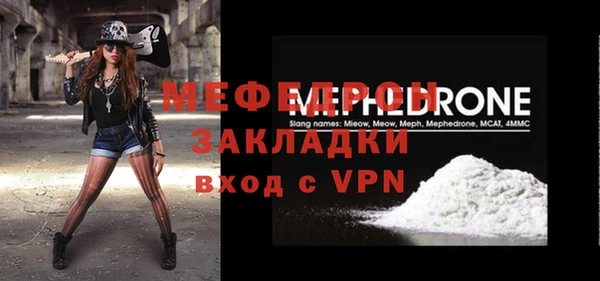 синтетический гашиш Гусь-Хрустальный