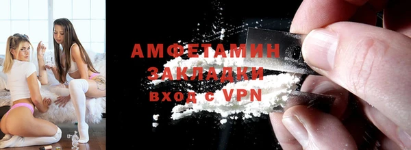 синтетический гашиш Гусь-Хрустальный