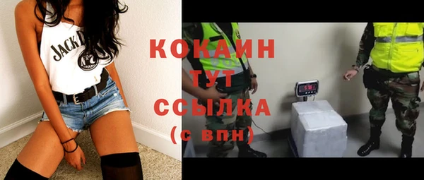 синтетический гашиш Гусь-Хрустальный