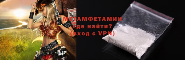 соль ск Гусев