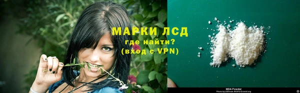 синтетический гашиш Гусь-Хрустальный