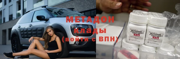mix Гусиноозёрск