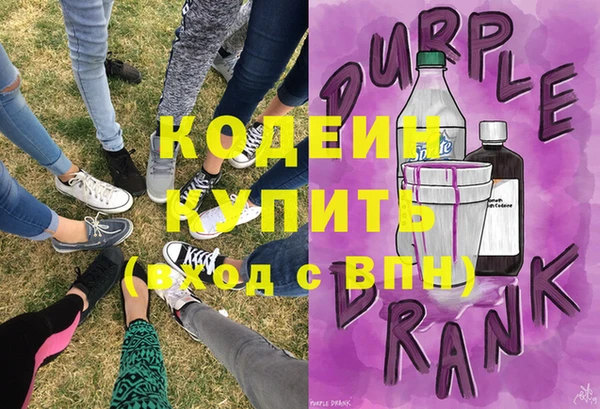 mix Гусиноозёрск