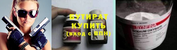 соль ск Гусев