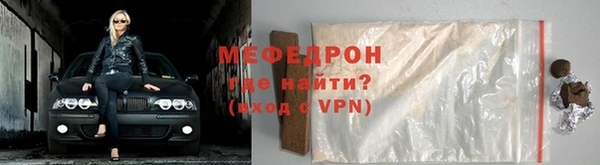 mix Гусиноозёрск