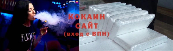 синтетический гашиш Гусь-Хрустальный