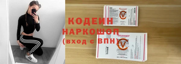 mix Гусиноозёрск