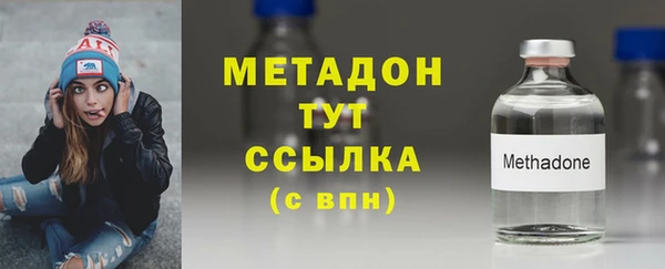 соль ск Гусев