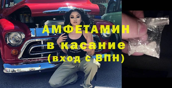 соль ск Гусев