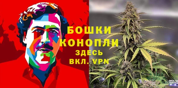 синтетический гашиш Гусь-Хрустальный