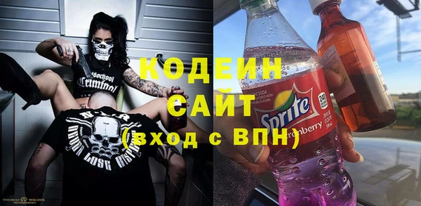 синтетический гашиш Гусь-Хрустальный
