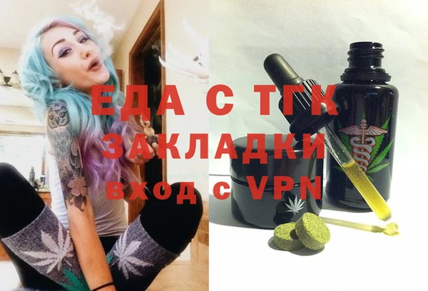 синтетический гашиш Гусь-Хрустальный