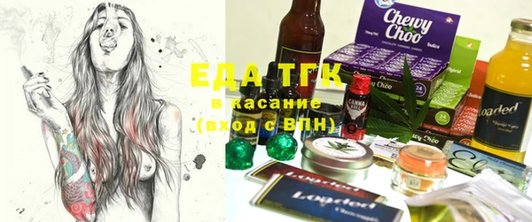 соль ск Гусев