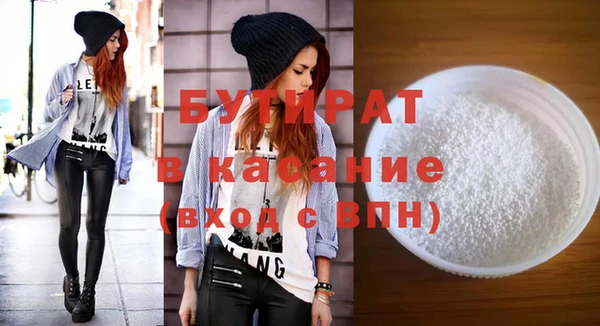 синтетический гашиш Гусь-Хрустальный