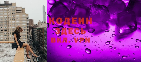 mix Гусиноозёрск