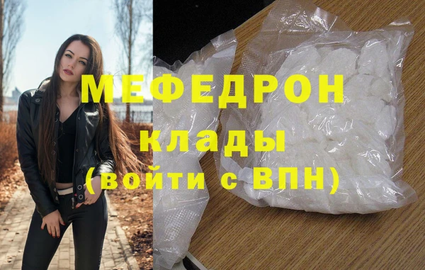 mix Гусиноозёрск