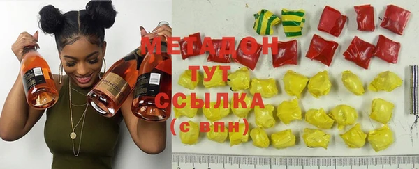 mix Гусиноозёрск
