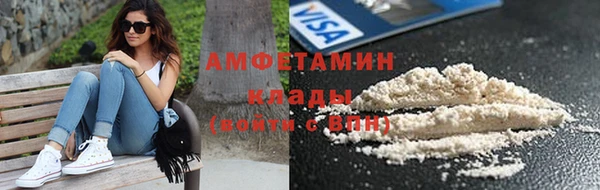 mix Гусиноозёрск