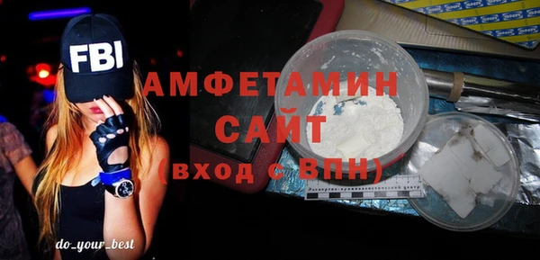 соль ск Гусев