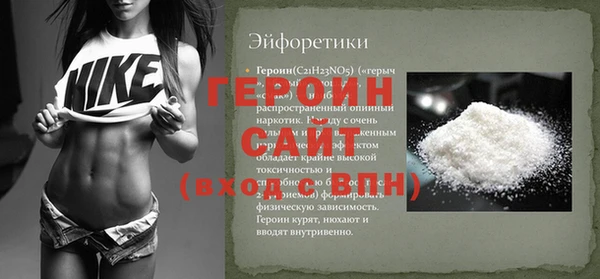 mix Гусиноозёрск
