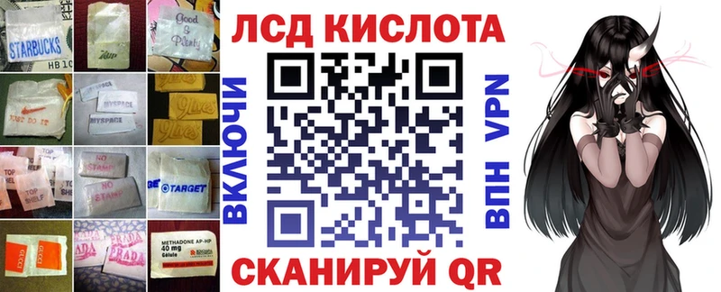 Купить закладки  Рыльск  ЛСД экстази кислота 