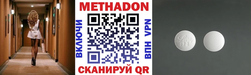 Метадон мёд  Купить  Рыльск 