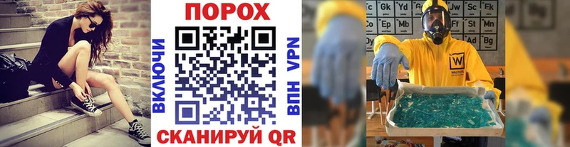 Метамфетамин Декстрометамфетамин 99.9%  Купить  Рыльск 