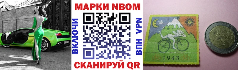 Купить  Рыльск  Марки 25I-NBOMe 1500мкг 